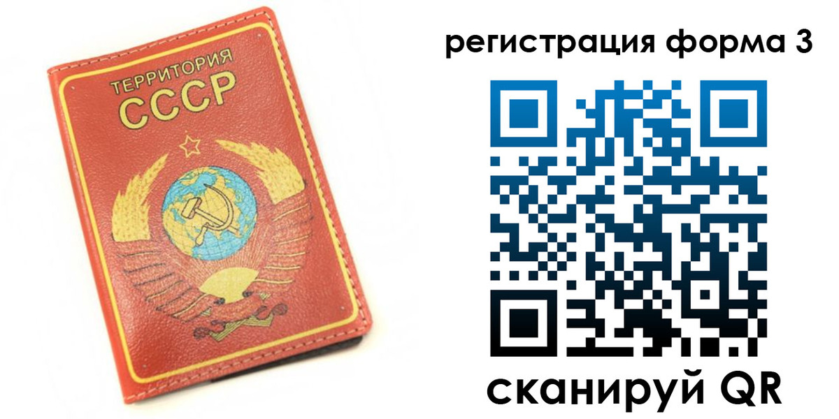 форма 3 в Елизово